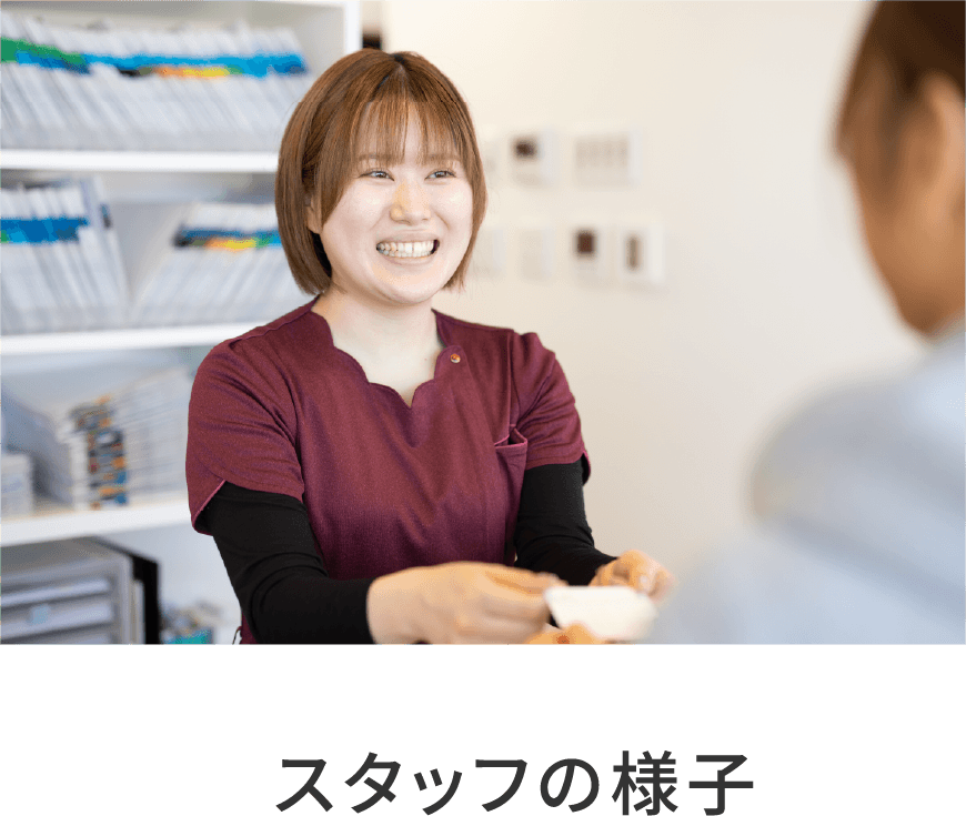 スタッフの様子