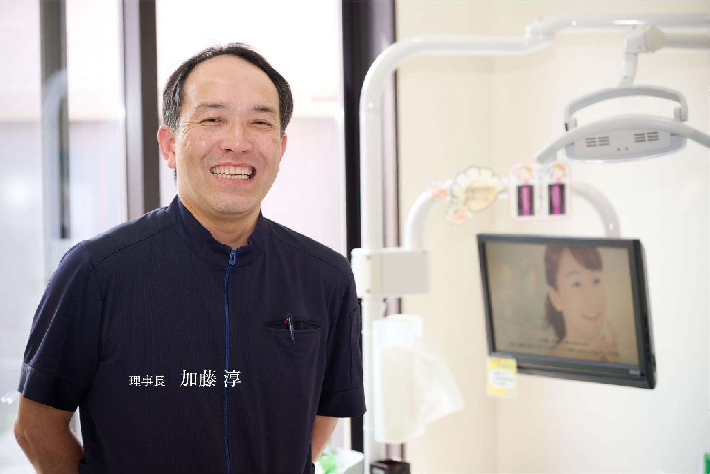 理事長